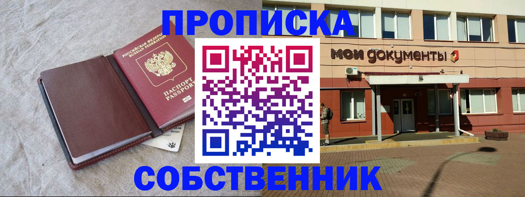 временная регистрация госуслуги в Менделеевске