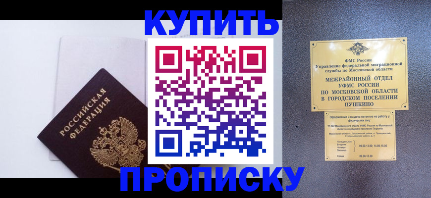 найти адрес прописки в Менделеевске